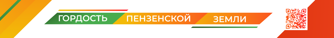 Гордость Гордость