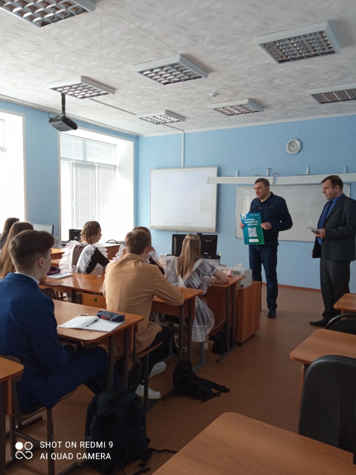 Старшеклассники р.п. Мокшан участвуют в рейтинговом голосовании Старшеклассники р.п. Мокшан участвуют в рейтинговом голосовании