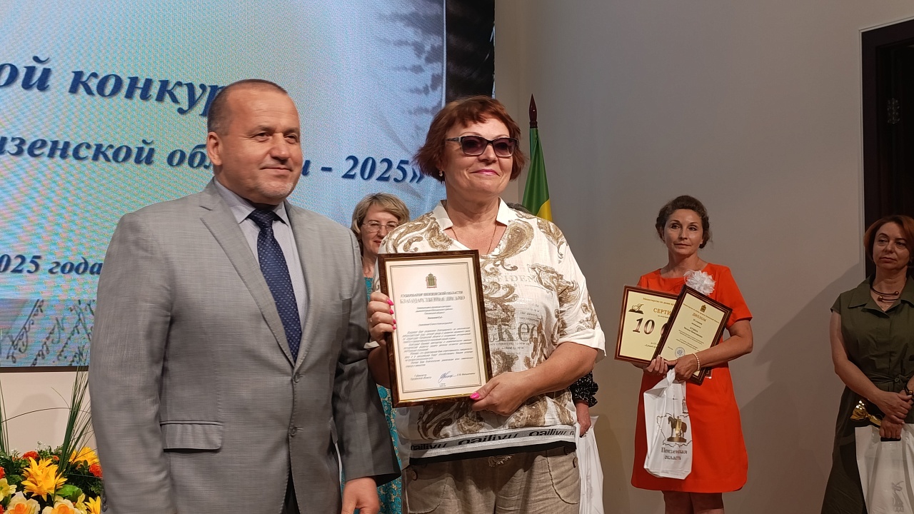 Регионального конкурс «Лучший архивист Пензенской области-2025» Регионального конкурс «Лучший архивист Пензенской области-2025»