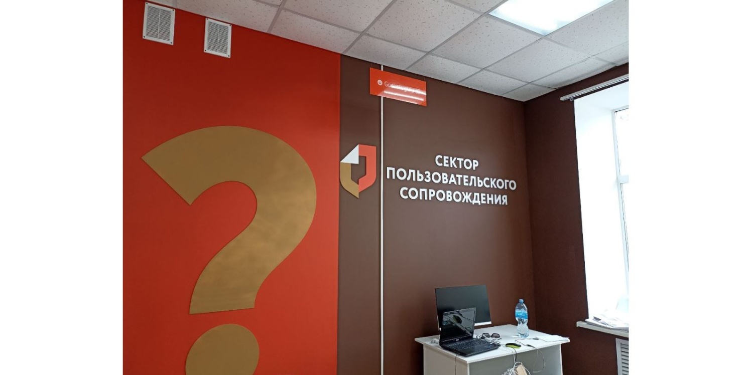 МФЦ Мокшанского района открыл свои двери по новому адресу