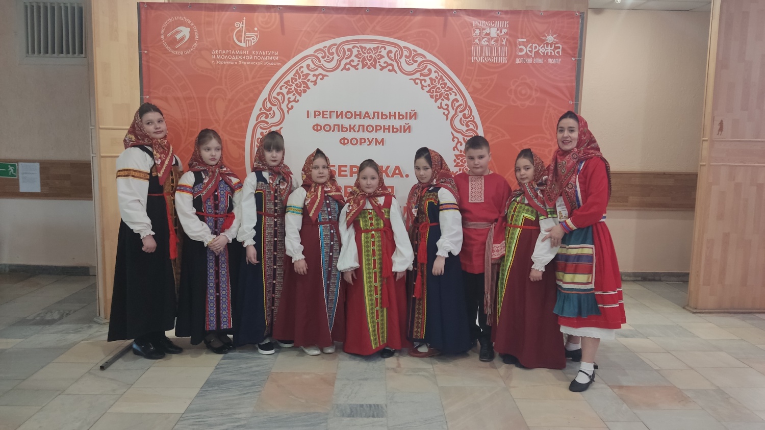 Детский фольклорный ансамбль «Лапоточки» Мокшанского районного с руководителем Прошиной А.Г. приняли участие в фольклорным форуме «Бережа. Время традиций» в г. Заречном.