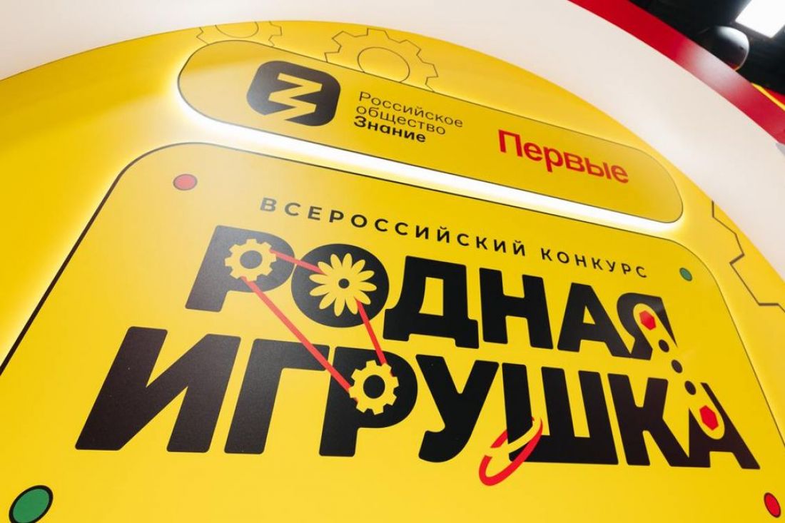 Проекты из Пензенской области прошли в следующий этап Всероссийского конкурса «Родная игрушка»