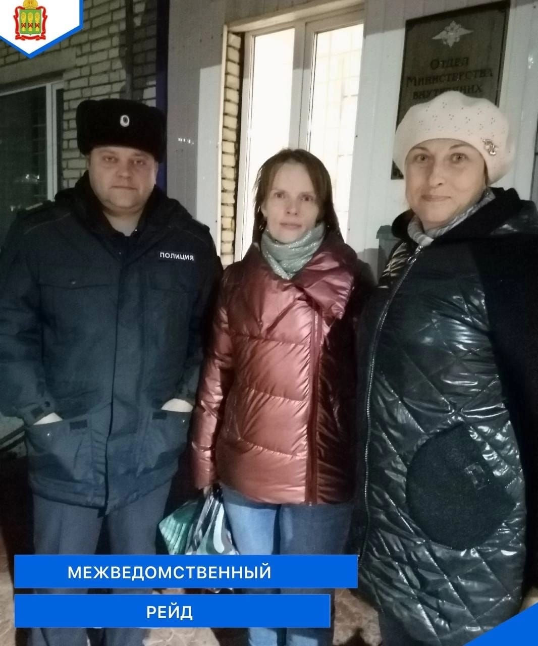 Дежурство в вечернее время