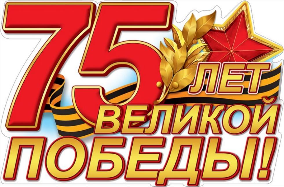 В год 75-летия Победы в Великой Отечественной войне граждане России высадят 27 миллионов деревьев в память о 27 миллионах погибших.