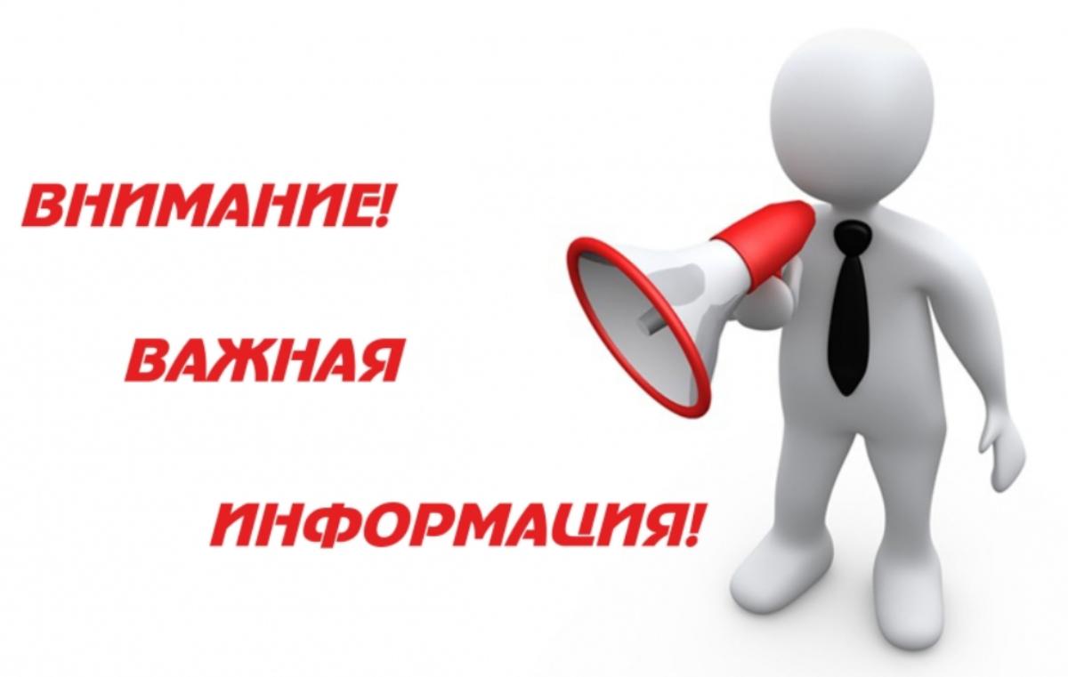 Информация для граждан о Федеральном законе от 14 апреля 2023 г. № 134-ФЗ «О внесении изменений в статью 6 1-1 Федерального закона «О потребительском кредите (займе)» Информация для граждан о Федеральном законе от 14 апреля 2023 г. № 134-ФЗ «О внесении изменений в статью 6 1-1 Федерального закона «О потребительском кредите (займе)»