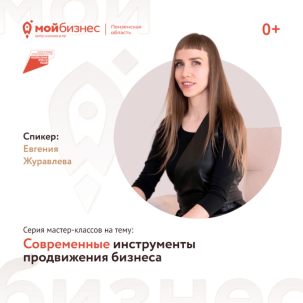 Современные инструменты продвижения бизнеса. Тема дня: Геосервисы – простой и недорогой способ поиска клиентов Современные инструменты продвижения бизнеса. Тема дня: Геосервисы – простой и недорогой способ поиска клиентов
