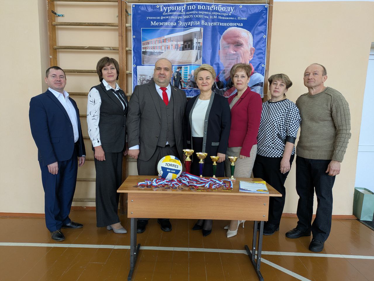 Прошел III турнир по волейболу, посвященный памяти Мезенова Эдуарда Валентиновича Прошел III турнир по волейболу, посвященный памяти Мезенова Эдуарда Валентиновича