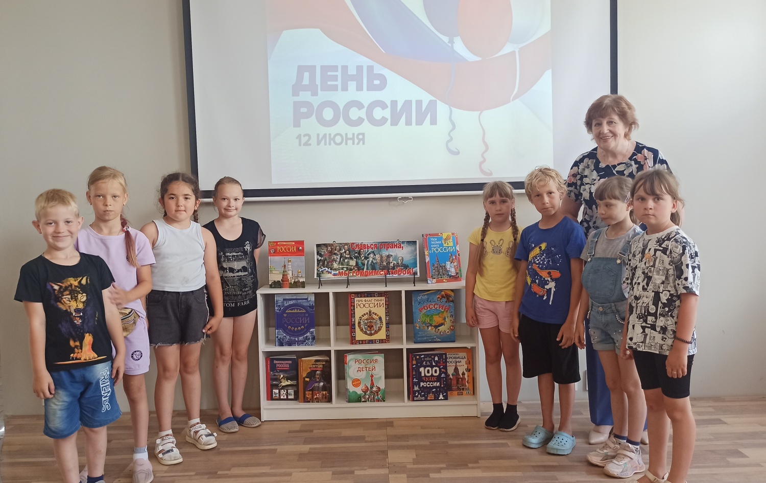 Интеллектуальное  ассорти «Вместе  мы – страна Россия».