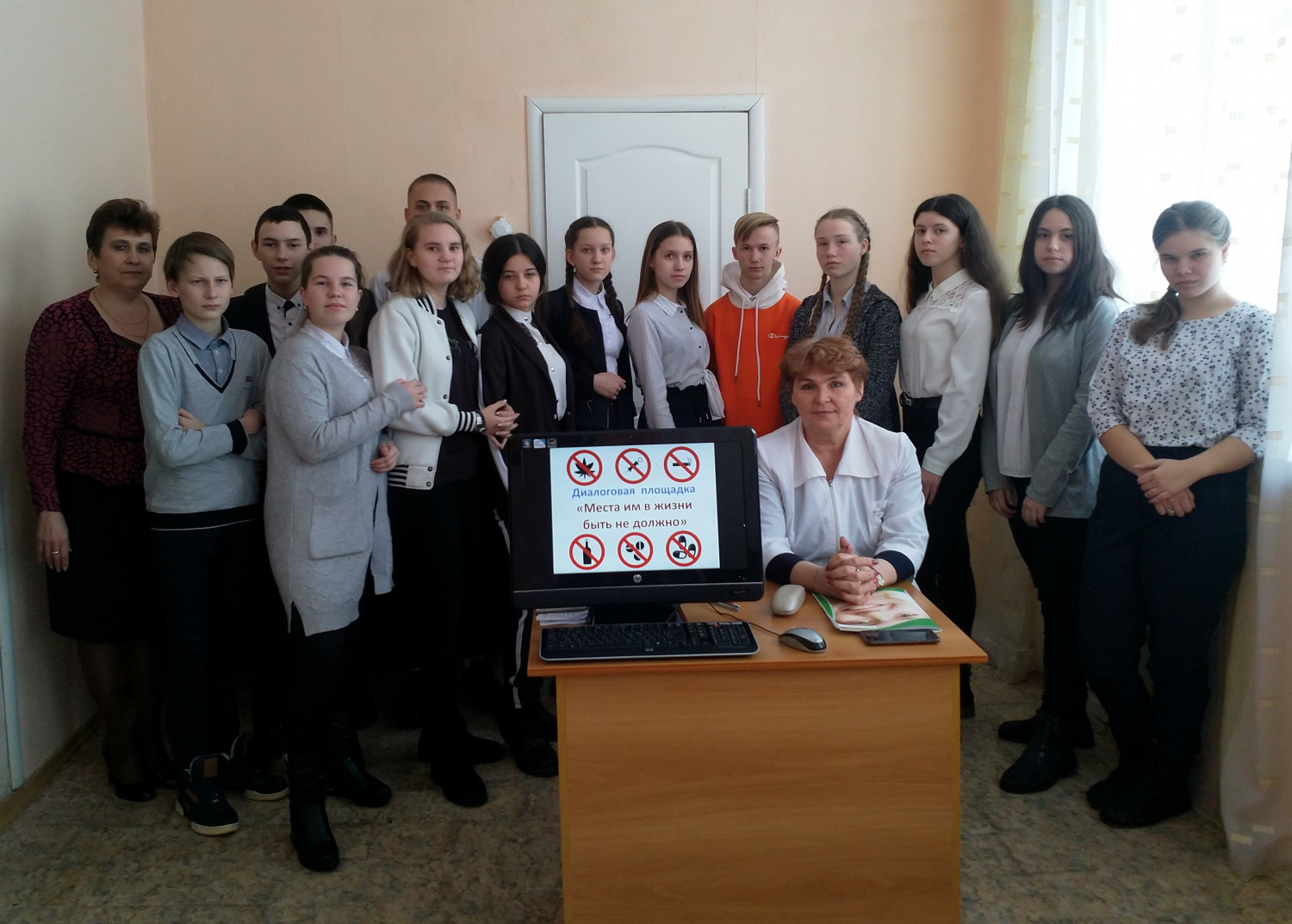 Диалоговая площадка «Места им в жизни быть не должно»