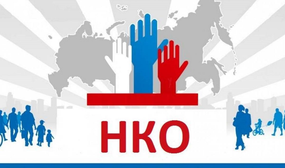 Правительством Пензенской области объявлено о старте ежегодного конкурсного отбора проектов социальных инициатив социально ориентированных некоммерческих организаций (СО НКО) Правительством Пензенской области объявлено о старте ежегодного конкурсного отбора проектов социальных инициатив социально ориентированных некоммерческих организаций (СО НКО)