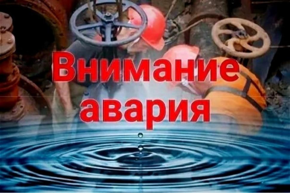 ‼️УВАЖАЕМЫЕ АБОНЕНТЫ‼️ ‼️УВАЖАЕМЫЕ АБОНЕНТЫ‼️