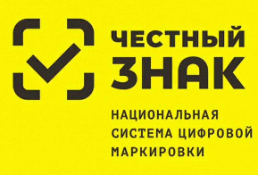 Производителей обязали маркировать спецодежду Производителей обязали маркировать спецодежду