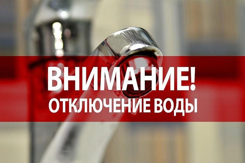 Проведение ремонтных работ, 20.11.2023 по водоснабжению в р.п.Мокшан.