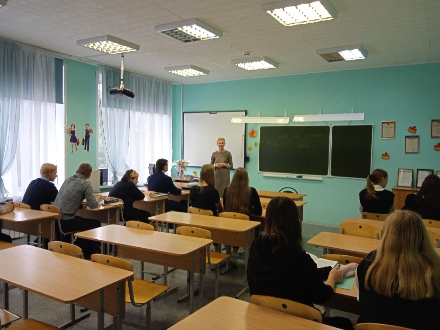 Тренинг «Как сказать «нет»!»