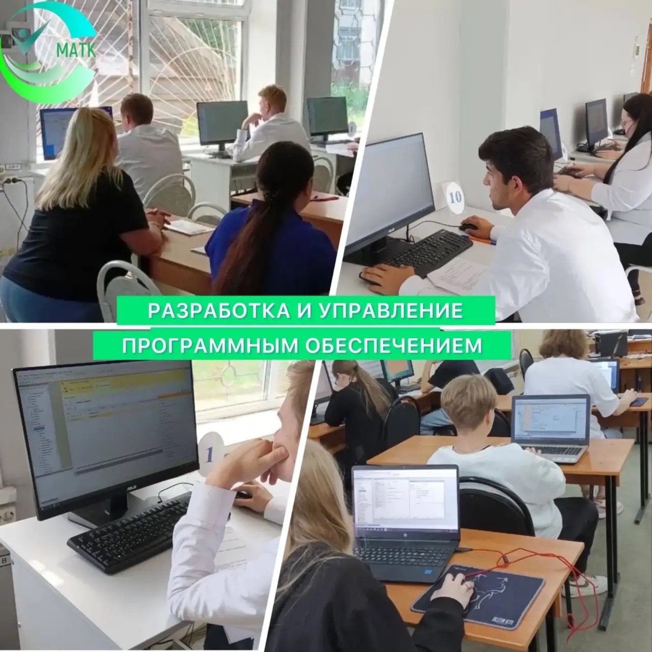 Мокшанский агротехнологический колледж приглашает на обучение 