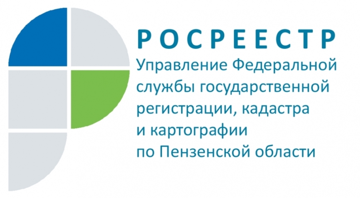 Юбилейные даты Росреестра Юбилейные даты Росреестра