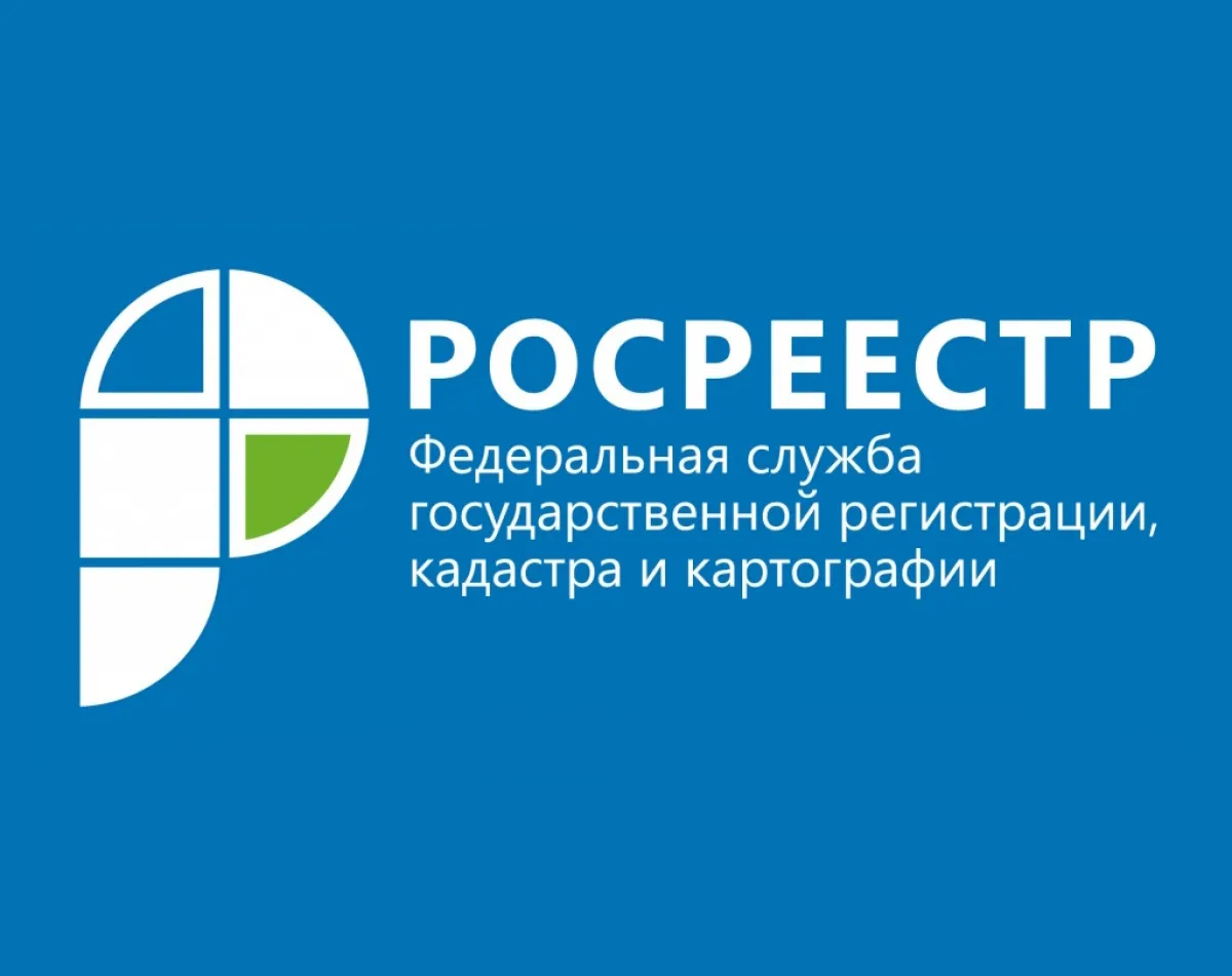 Пензенский Росреестр подводит итоги контрольно-надзорной деятельности в 1 квартале 2024 года.