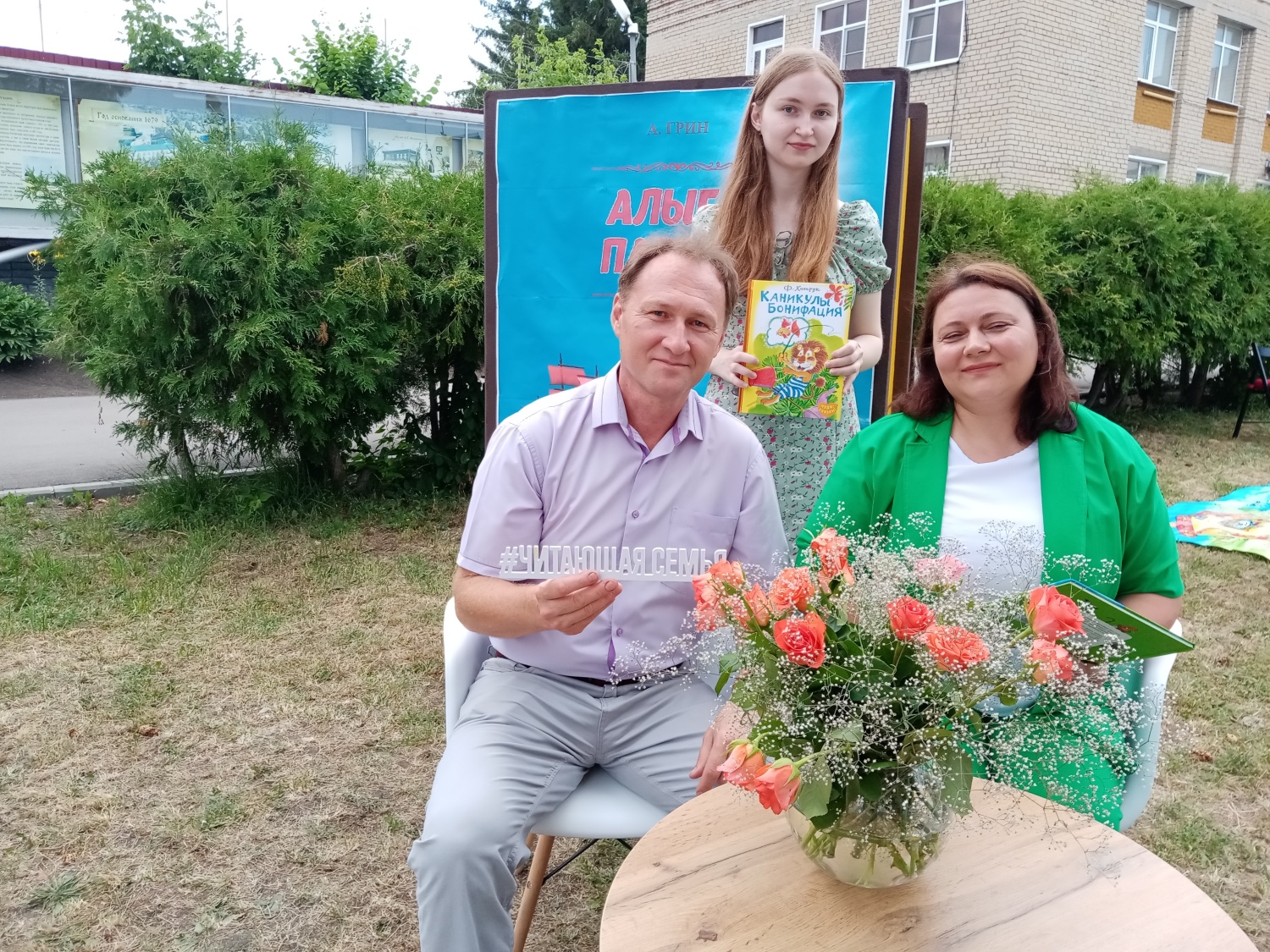 Праздник «Семья, согретая любовью, всегда надежна и крепка!» Праздник «Семья, согретая любовью, всегда надежна и крепка!»