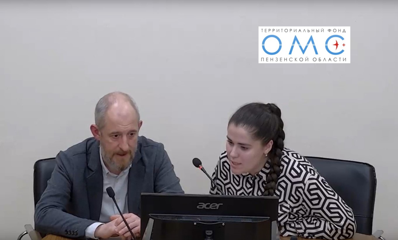 В ПРЯМОМ ЭФИРЕ ТФОМС ПЕНЗЕНСКОЙ ОБЛАСТИ ГЛАВНЫЙ ВНЕШТАТНЫЙ ОНКОЛОГ РЕГИОНА РАССКАЗАЛ, ЗАЧЕМ ЗДОРОВОМУ ЧЕЛОВЕКУ ПРОХОДИТЬ ЕЖЕГОДНУЮ ДИСПАНСЕРИЗАЦИЮ В ПРЯМОМ ЭФИРЕ ТФОМС ПЕНЗЕНСКОЙ ОБЛАСТИ ГЛАВНЫЙ ВНЕШТАТНЫЙ ОНКОЛОГ РЕГИОНА РАССКАЗАЛ, ЗАЧЕМ ЗДОРОВОМУ ЧЕЛОВЕКУ ПРОХОДИТЬ ЕЖЕГОДНУЮ ДИСПАНСЕРИЗАЦИЮ