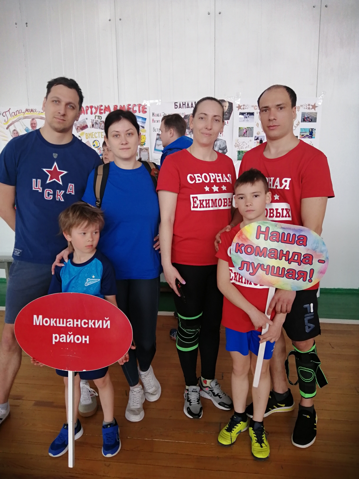 Финальные соревнования «Папа, мама, я – спортивная семья» прошли 8 апреля в р.п. Башмаково. 