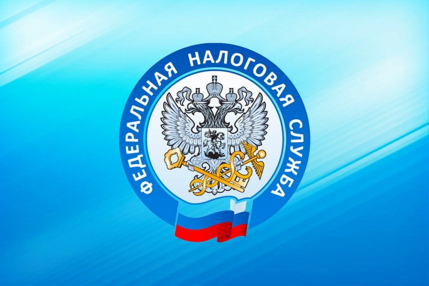 Межрайонная ИФНС России №3 по Пензенской области сообщает об изменении наименования получателя, подлежащего указанию при перечислении платежей, администрируемых налоговыми органами Межрайонная ИФНС России №3 по Пензенской области сообщает об изменении наименования получателя, подлежащего указанию при перечислении платежей, администрируемых налоговыми органами