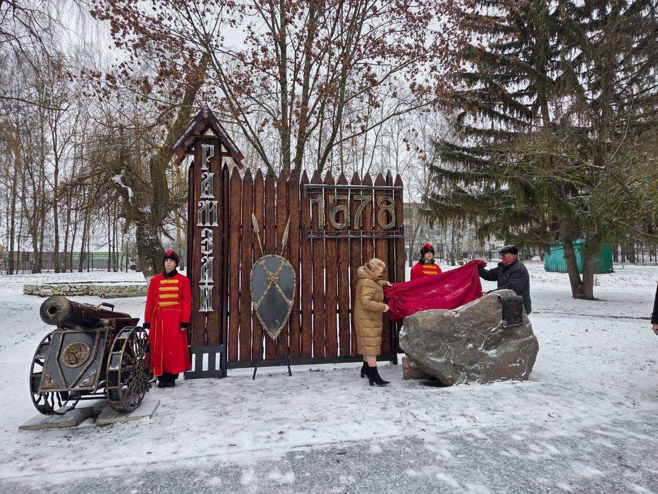 В парке «Патриот» села Рамзай состоялось открытие исторического арт – объекта «Рамзайский острог». В парке «Патриот» села Рамзай состоялось открытие исторического арт – объекта «Рамзайский острог».