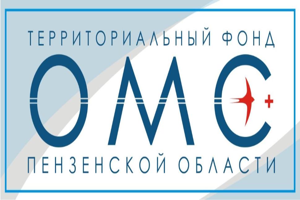 КАК ПРИКРЕПИТЬСЯ ИЛИ СМЕНИТЬ ПОЛИКЛИНИКУ?