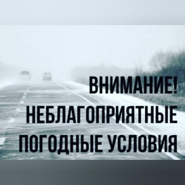 21 января 2024 года на территории Пензенской области прогнозируется облачная с прояснениями погода. 