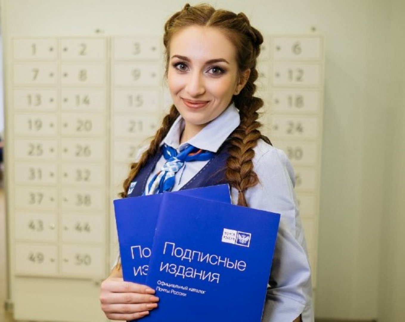 Почта России предлагает оформить подписку со скидкой до 19%