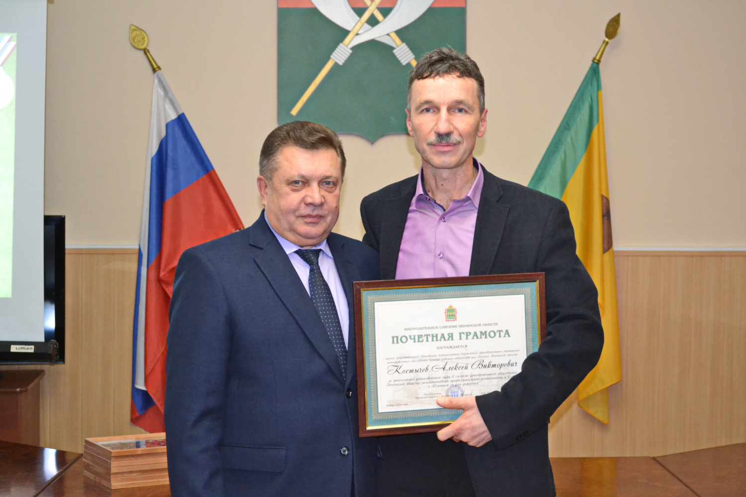 Торжественное  мероприятие,  посвященное    чествованию футболистов, призеров Первенства области по футболу. 