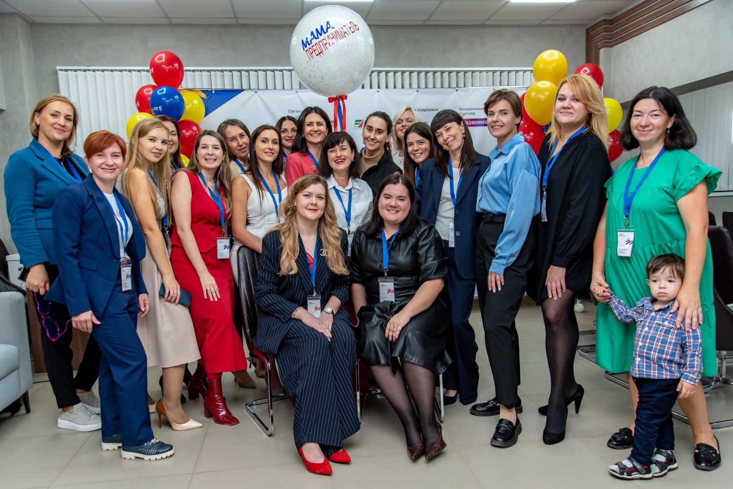 В 2024 ГОДУ ПРОГРАММА «МАМА-ПРЕДПРИНИМАТЕЛЬ» ПРОЙДЕТ ВО ВСЕХ ФЕДЕРАЛЬНЫХ ОКРУГАХ В 2024 ГОДУ ПРОГРАММА «МАМА-ПРЕДПРИНИМАТЕЛЬ» ПРОЙДЕТ ВО ВСЕХ ФЕДЕРАЛЬНЫХ ОКРУГАХ