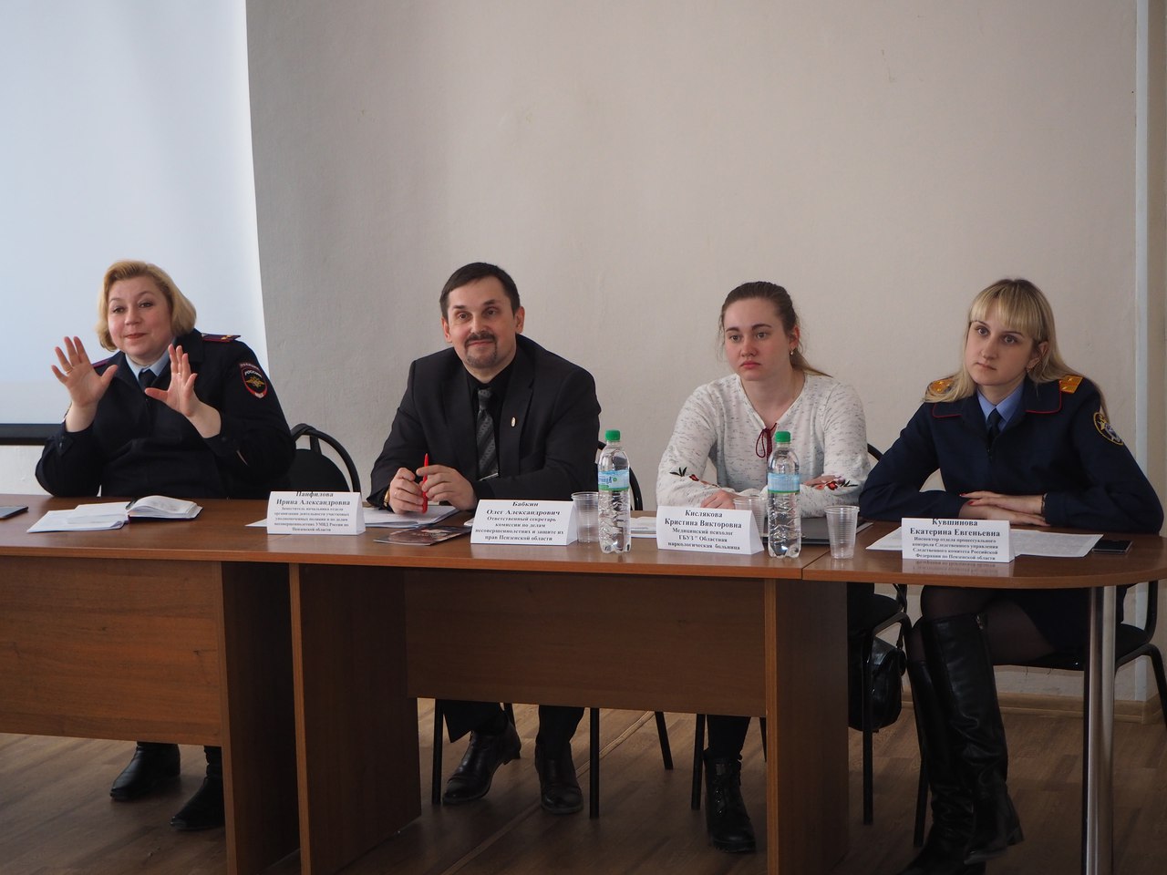 В среду, 18 апреля 2018 года в ГАУ ПО «Многофункциональный молодежный центр» Пензенской области по адресу:( г. Пенза, ул. Кирова, 51) прошел однодневный областной обучающий семинар «Профилактика правонарушений Пензенской области» В среду, 18 апреля 2018 года в ГАУ ПО «Многофункциональный молодежный центр» Пензенской области по адресу:( г. Пенза, ул. Кирова, 51) прошел однодневный областной обучающий семинар «Профилактика правонарушений Пензенской области»