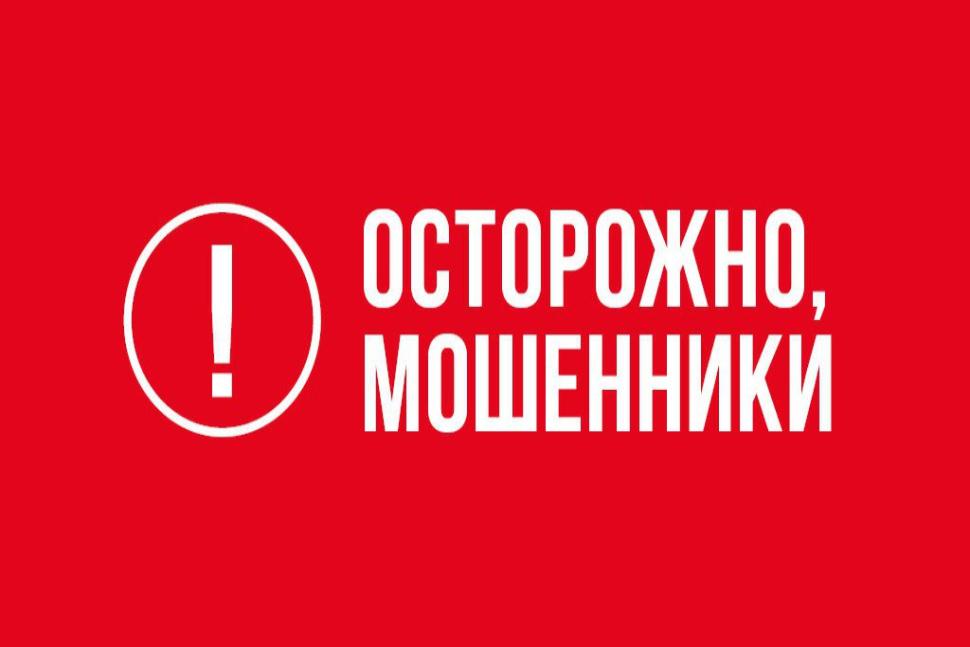 МОШЕННИЧЕСТВО С ЗАМЕНОЙ ПОЛИСОВ ОМС: КАК ИЗБЕЖАТЬ ОБМАНА?