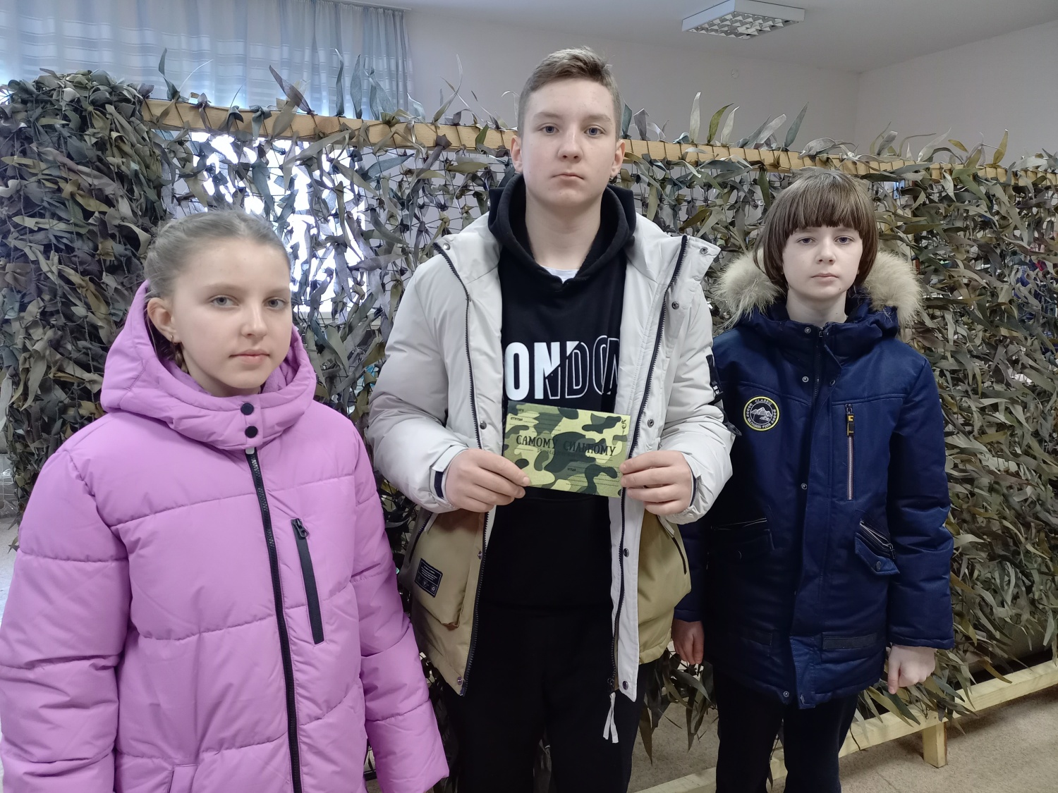 «Весточка на фронт»