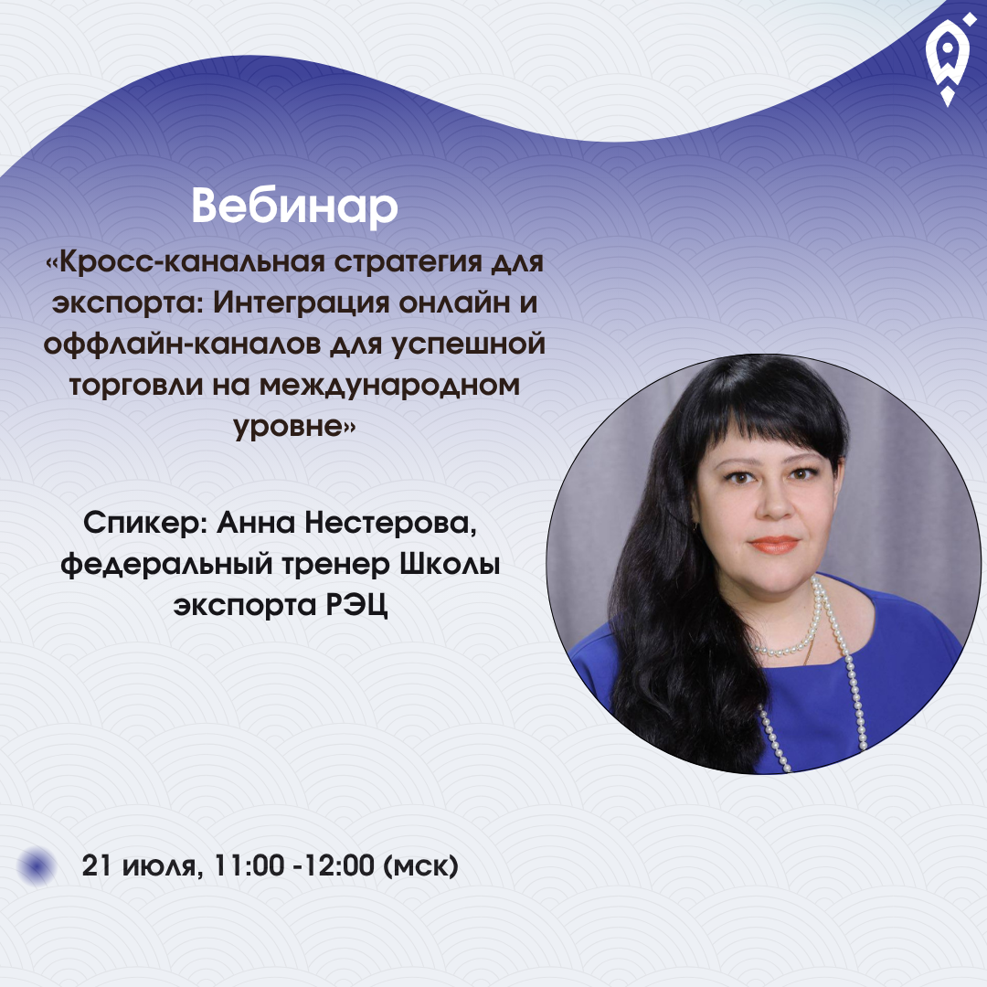 Кросс-канальная стратегия для экспорта: интеграция онлайн и оффлайн-каналов для успешной торговли на международном уровне Кросс-канальная стратегия для экспорта: интеграция онлайн и оффлайн-каналов для успешной торговли на международном уровне