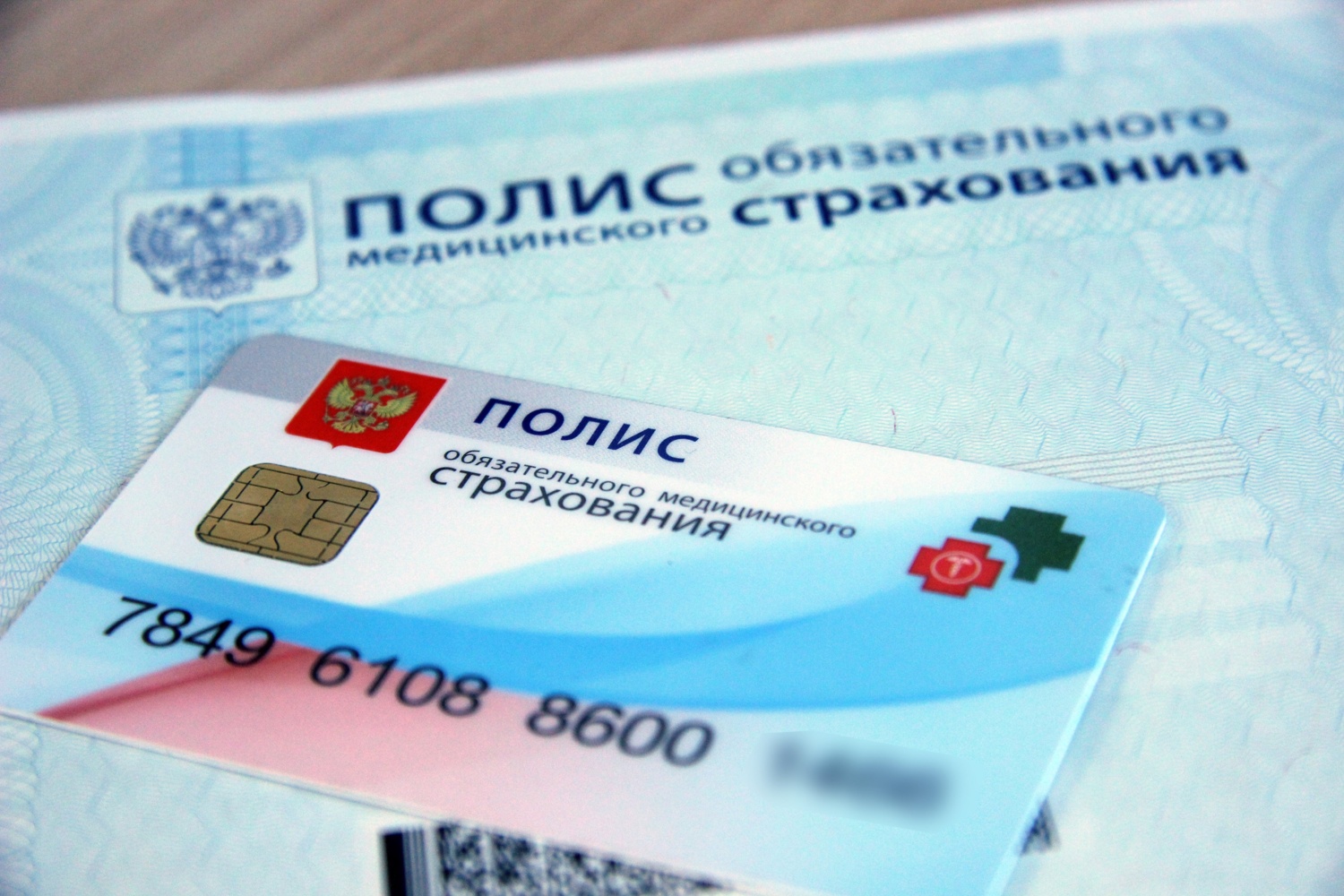 «Горячая линия» - реальная помощь пациентам «Горячая линия» - реальная помощь пациентам