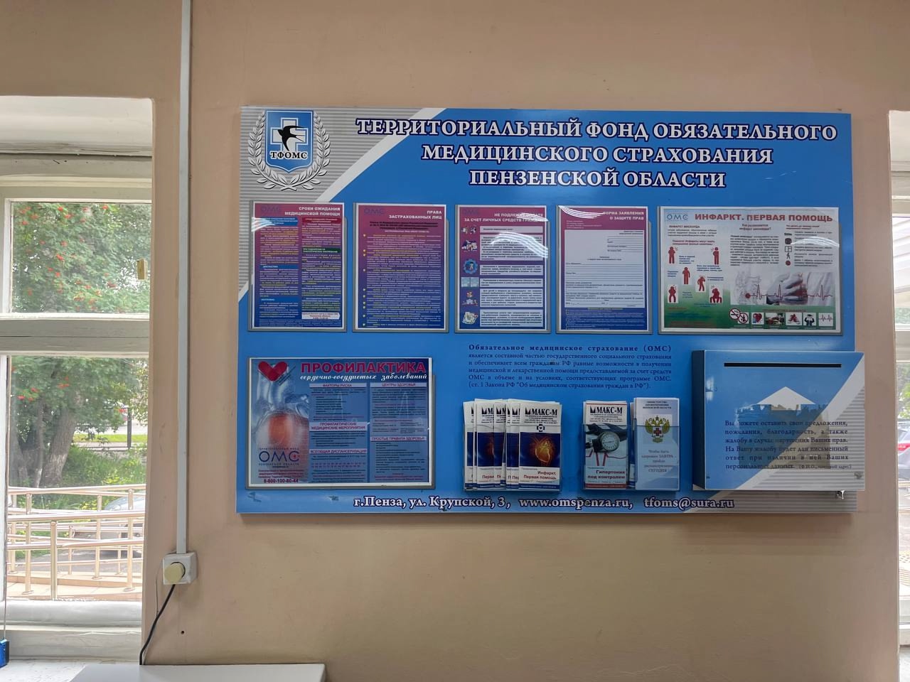 В СЕНТЯБРЕ ЗА СЧЕТ СРЕДСТВ ОМС 176 ПЕНЗЕНСКИХ МЕДИЦИНСКИХ РАБОТНИКОВ ПОЛУЧИЛИ ДОПОЛНИТЕЛЬНОЕ ОБРАЗОВАНИЕ ПО ПРОГРАММЕ «ОНКОНАСТОРОЖЕННОСТЬ В ПРАКТИКЕ ВРАЧА» В СЕНТЯБРЕ ЗА СЧЕТ СРЕДСТВ ОМС 176 ПЕНЗЕНСКИХ МЕДИЦИНСКИХ РАБОТНИКОВ ПОЛУЧИЛИ ДОПОЛНИТЕЛЬНОЕ ОБРАЗОВАНИЕ ПО ПРОГРАММЕ «ОНКОНАСТОРОЖЕННОСТЬ В ПРАКТИКЕ ВРАЧА»