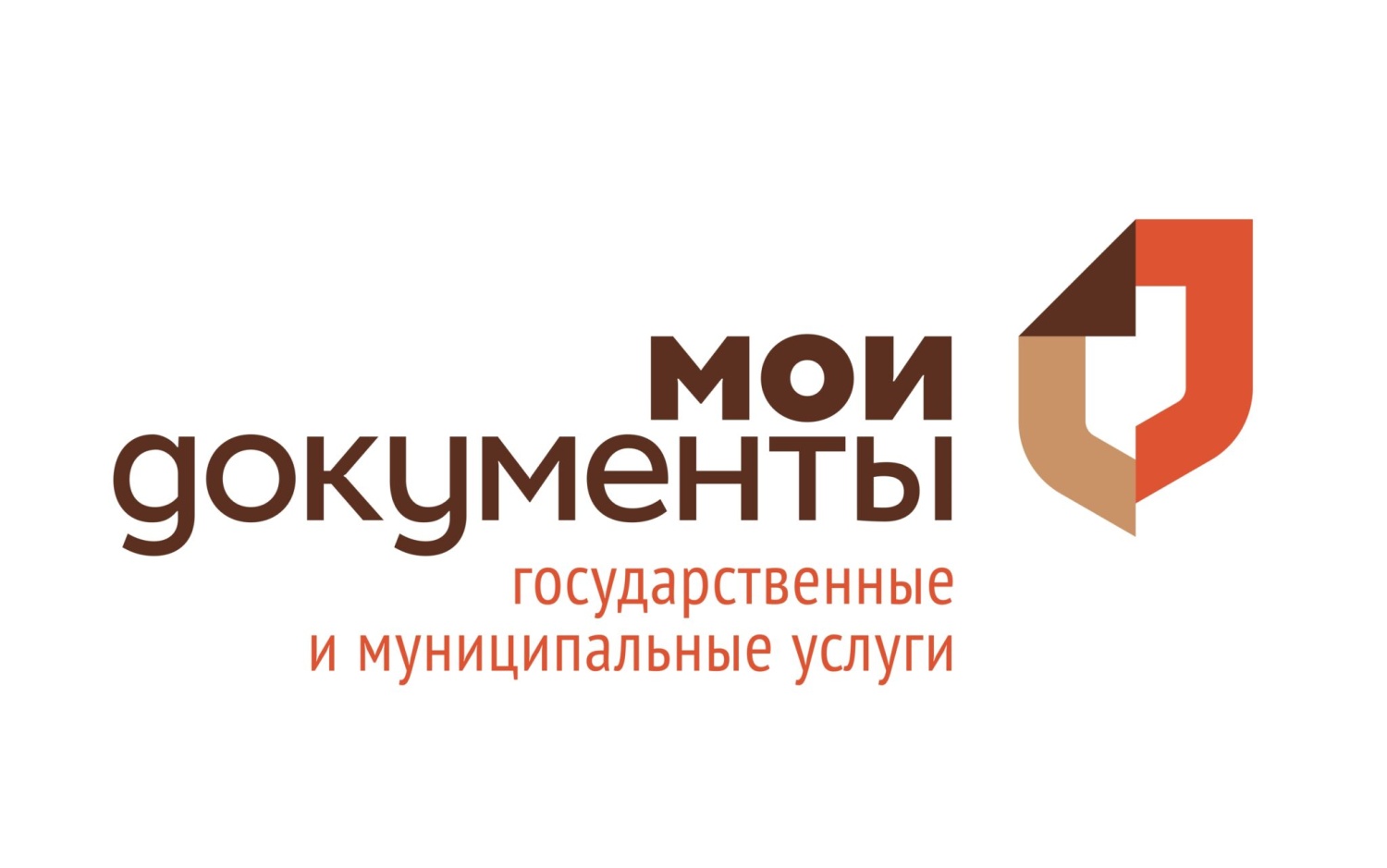 Узнать о готовности результатов предоставления услуг очень просто