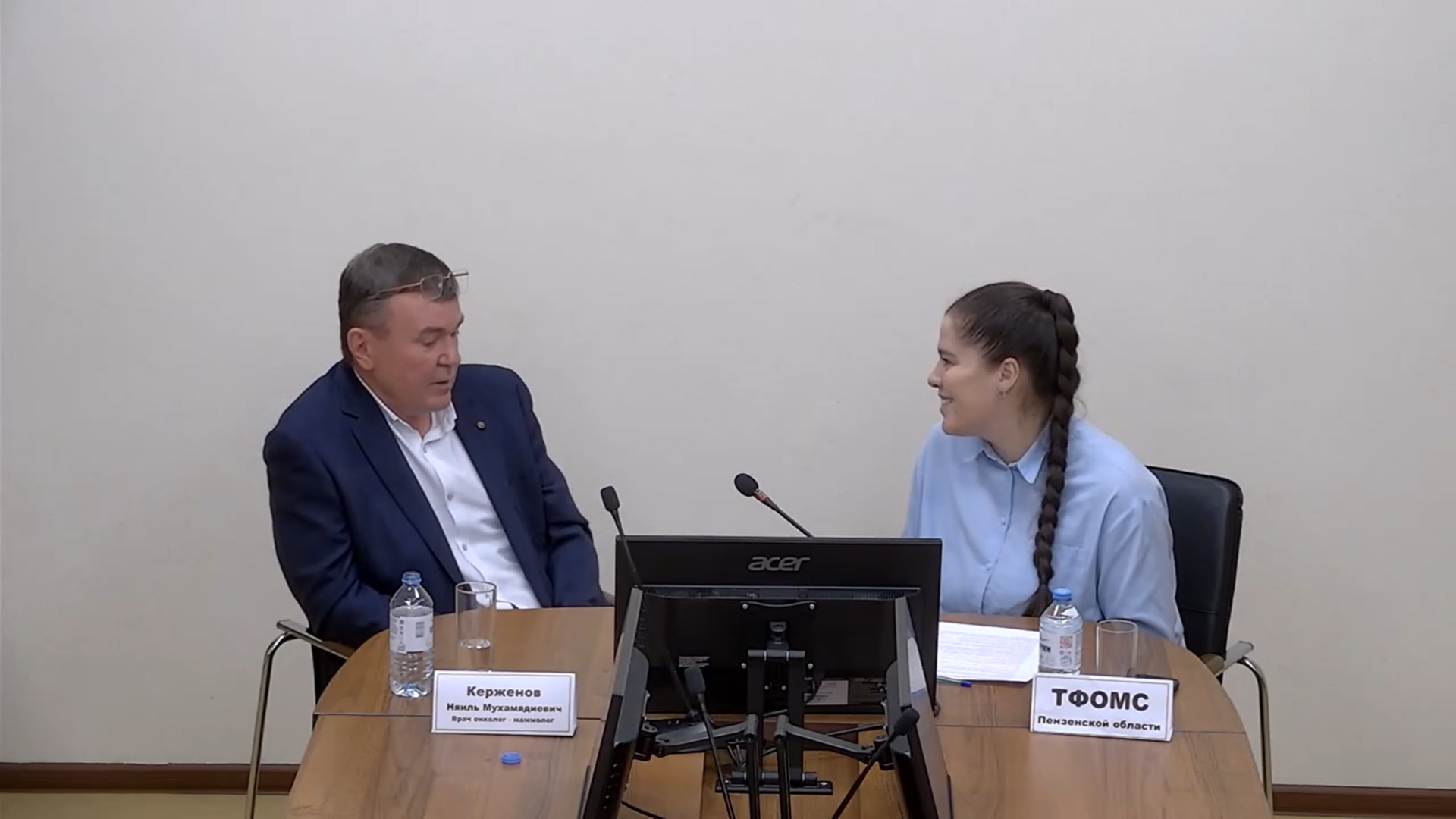 В ТФОМС ПЕНЗЕНСКОЙ ОБЛАСТИ ОБСУДИЛИ ПРОФИЛАКТИКУ РАКА МОЛОЧНОЙ ЖЕЛЕЗЫ В ТФОМС ПЕНЗЕНСКОЙ ОБЛАСТИ ОБСУДИЛИ ПРОФИЛАКТИКУ РАКА МОЛОЧНОЙ ЖЕЛЕЗЫ