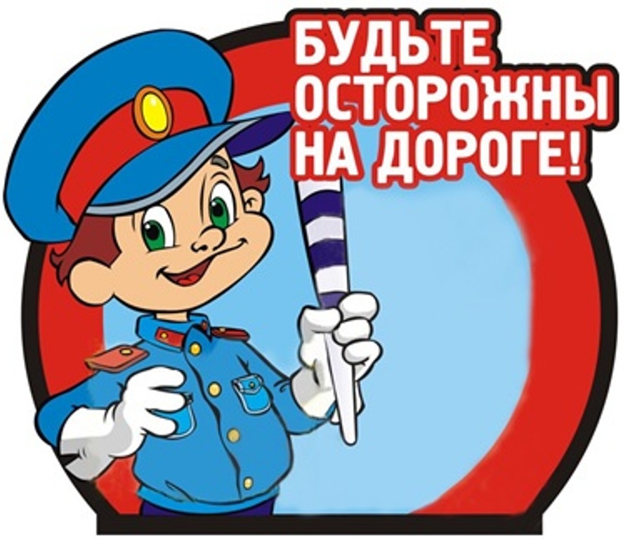 Сотрудники Госавтоинспекции обращают внимание участников дорожного движения на безопасность детей