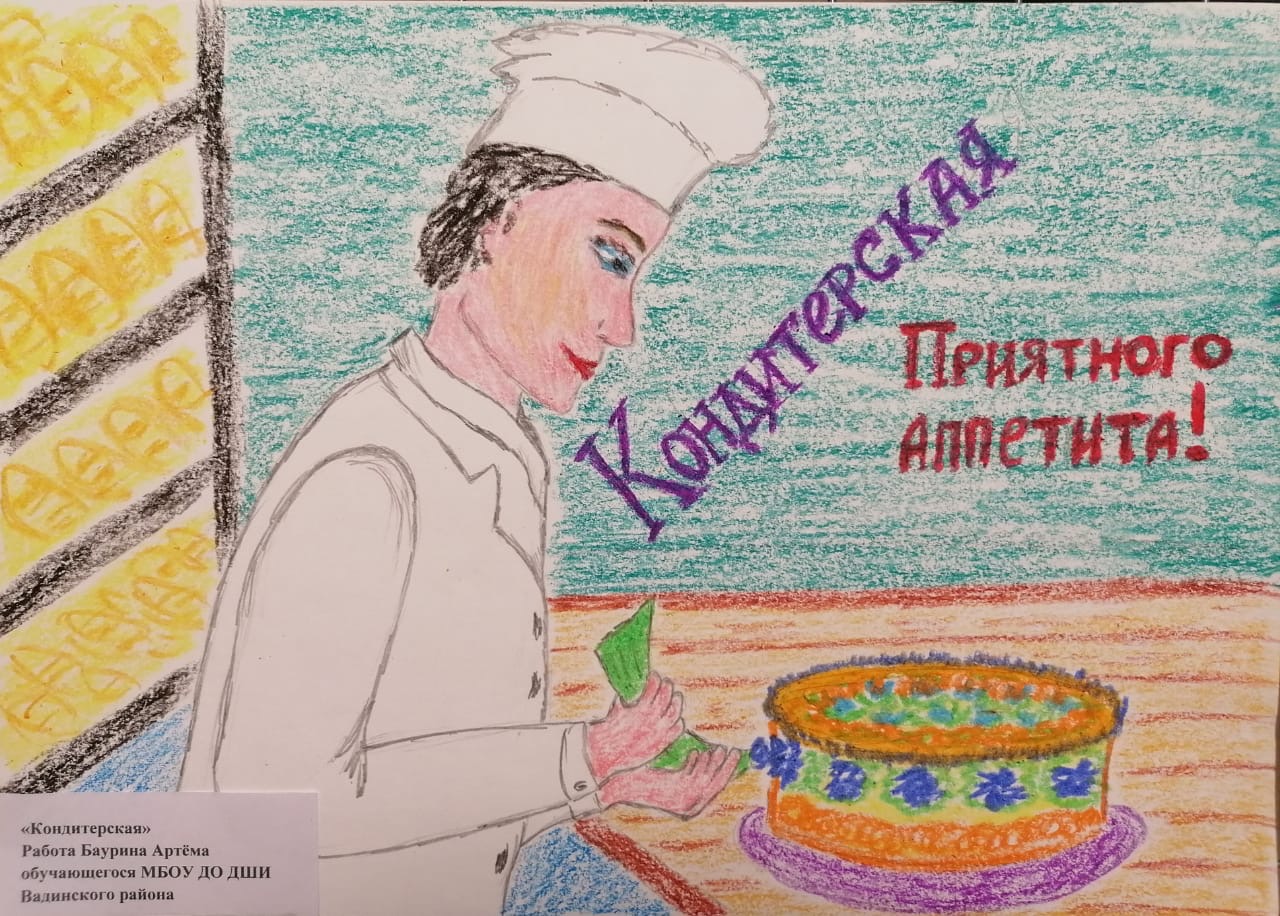 Продолжается Неделя пензенского предпринимательства