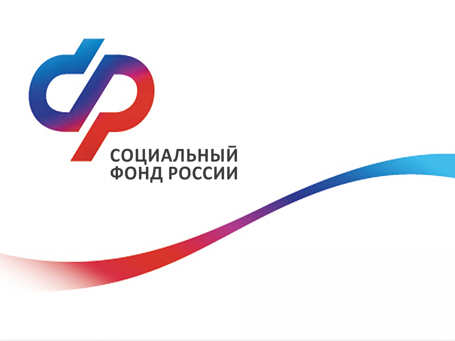 До 1 октября федеральные льготники в Пензенской области могут изменить форму получения набора социальных услуг