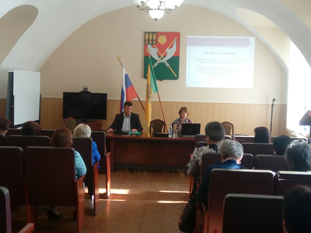 Рассмотрены вопросы исполнения законодательства о муниципальной службе.