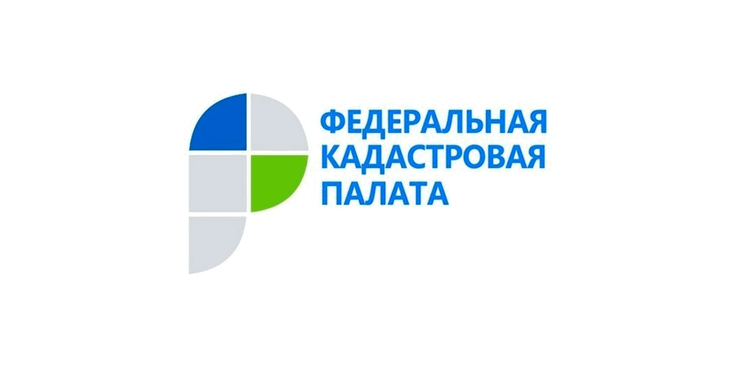 Кадастровая палата разъясняет, какие сведения о недвижимости можно получить бесплатно Кадастровая палата разъясняет, какие сведения о недвижимости можно получить бесплатно