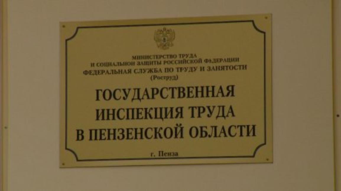 Руководителям ЖКХ Мокшанского района