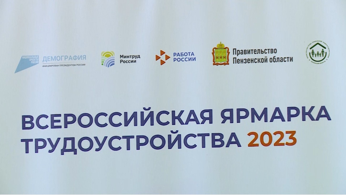 Вниманию работодателей! Вниманию работодателей!