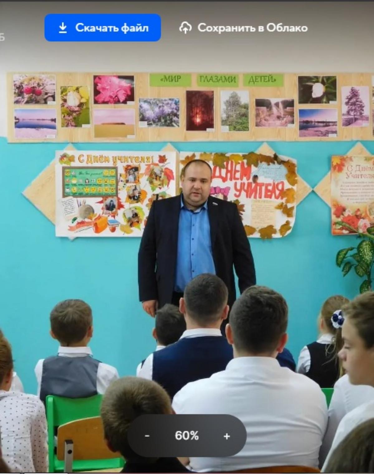Депутат Фракции "Единая Россия" в Собрании представителей Мокшанского района, член регионального президиума сторонников партии "Единая Россия" Алексей Елисеев поздравил учителей Богородской школы Мокшанского района с Днём учителя Депутат Фракции "Единая Россия" в Собрании представителей Мокшанского района, член регионального президиума сторонников партии "Единая Россия" Алексей Елисеев поздравил учителей Богородской школы Мокшанского района с Днём учителя