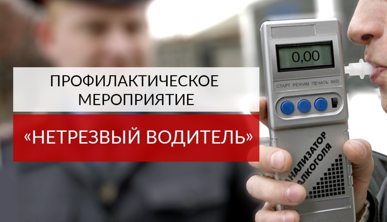 25,26,27 мая 2018 года сотрудниками Госавтоинспекции на территории Мокшанского района будет проводиться целенаправленное мероприятие по предупреждению дорожно-транспортных происшествий 25,26,27 мая 2018 года сотрудниками Госавтоинспекции на территории Мокшанского района будет проводиться целенаправленное мероприятие по предупреждению дорожно-транспортных происшествий