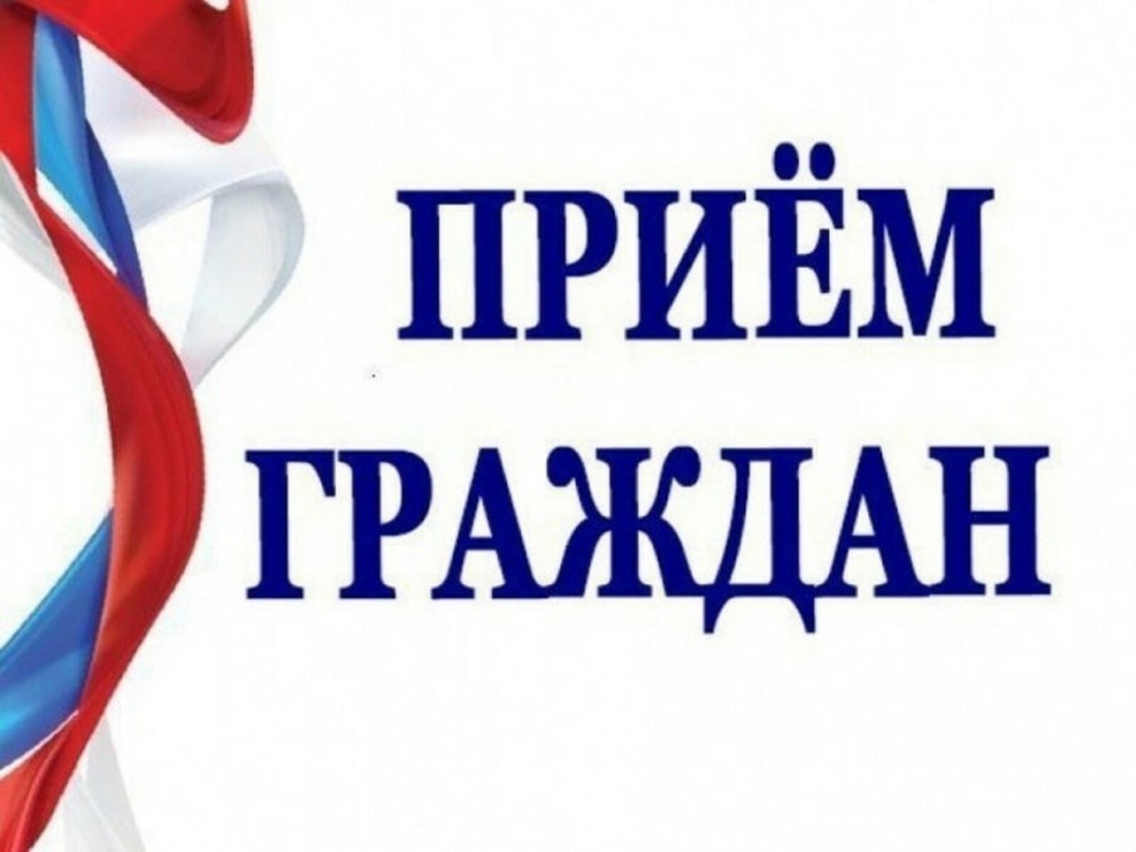 Вниманию жителей Мокшанского района! Вниманию жителей Мокшанского района!