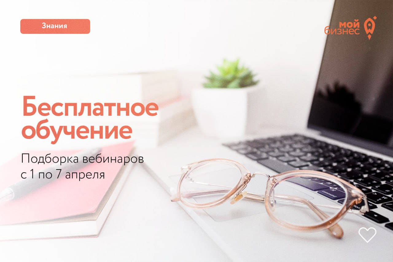 Голос лидера
